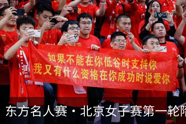 东方名人赛·北京女子赛第一轮隋响领先 刘宇婕第二